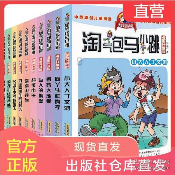 最补肾的一种豆子,对眼睛特别好,对头发也特别好,冬天要吃起来